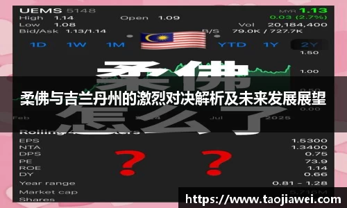 优游国际
