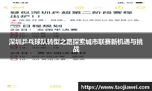 优游国际