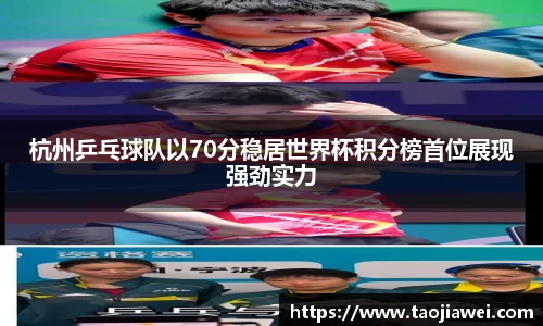优游国际